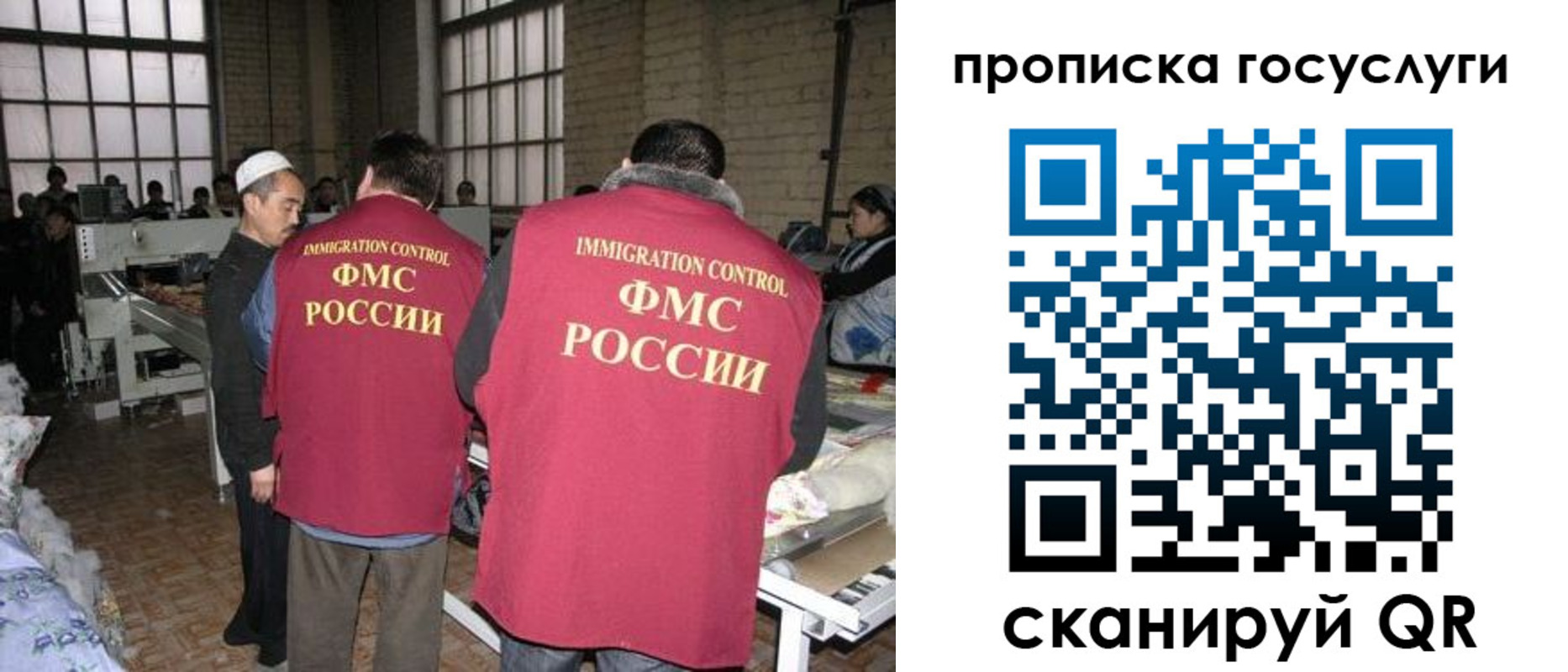 временная регистрация гарантия в Псковской области